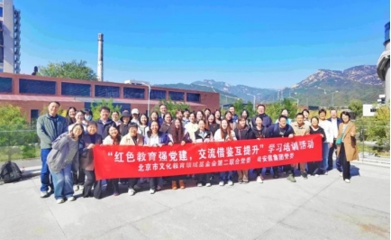 情系远山流动党支部参加“红色教育强党建,交流借鉴互提升”培训学习活动